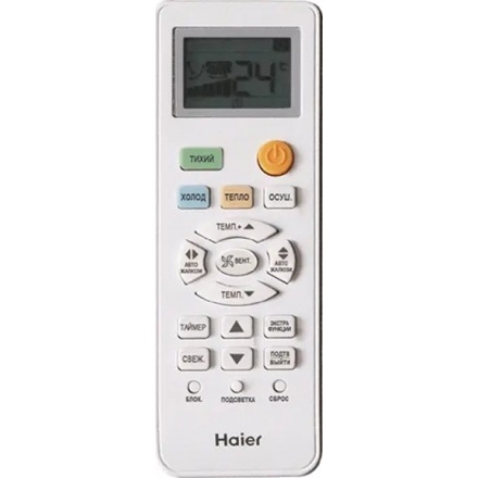 Кондиционер Haier Quantum HSU-07HQJ103/R3-W(IN) / HSU-07HQJ103/R3(OUT)