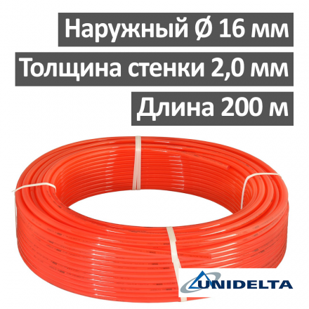Труба Unidelta Triterm Pex-b EVOH 16х2,0