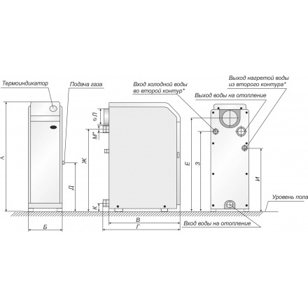 Газовый котел Житомир-3 КС-ГВ-010 СН