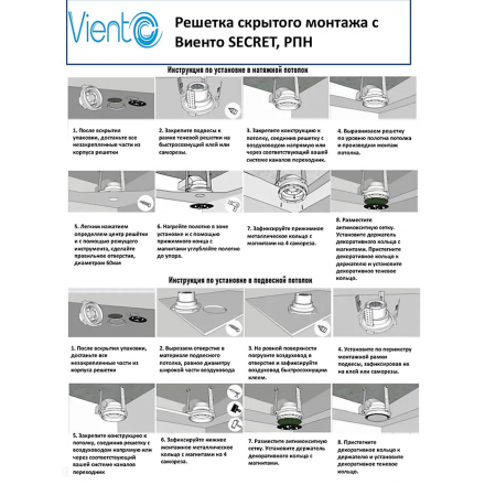Вентилятор накладной Viento Secret 125-100