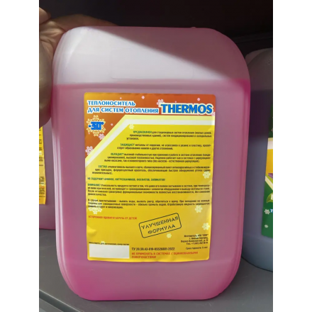 Теплоноситель Thermos 30 20 кг