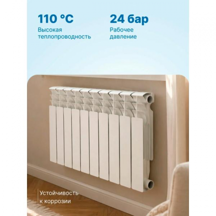 Радиатор алюминиевый VALFEX BASE 500/80