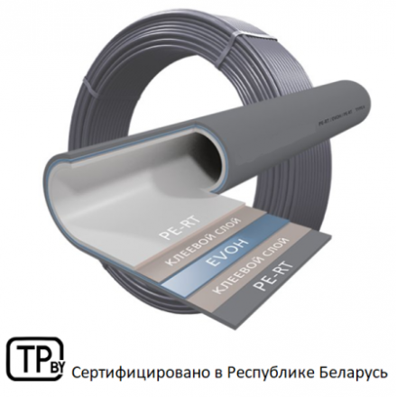 Труба из сшитого полиэтилена Pipex PE-RT/EVOH 16х2.0, пятислойная