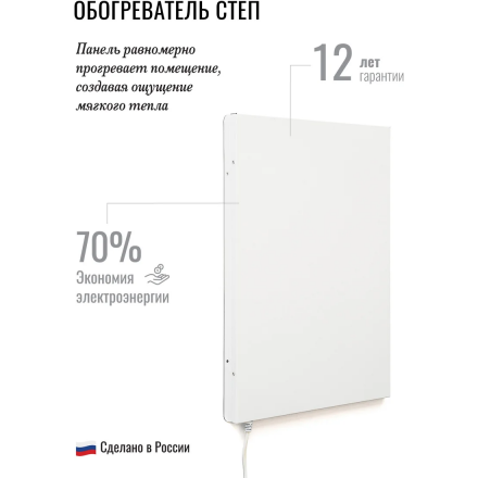Инфракрасный обогреватель СТЕП2-500/1,2 x 0,59