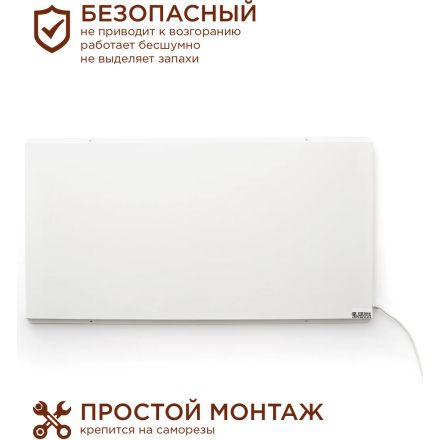 Инфракрасный обогреватель СТЕП2-800/1,4 x 0,7