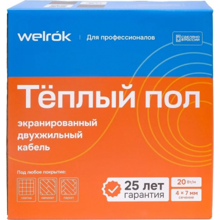 Нагревательный кабель Welrok RD2s 20-68