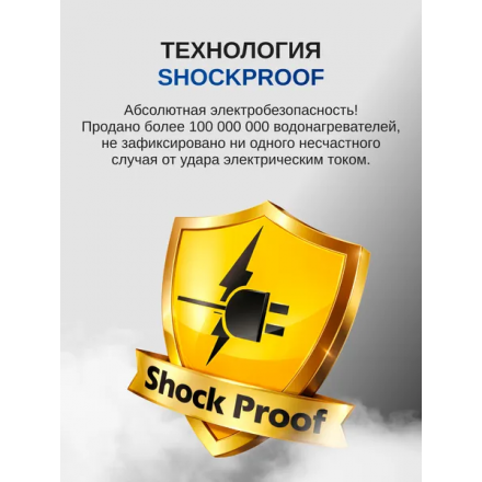 Водонагреватель Haier ES100V-F7