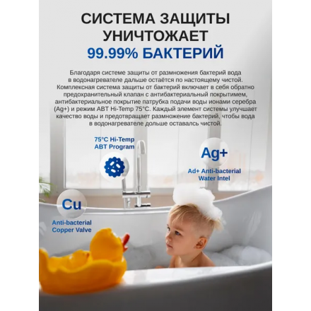 Водонагреватель Haier ES100V-F7