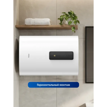 Водонагреватель Haier ES100V-F7