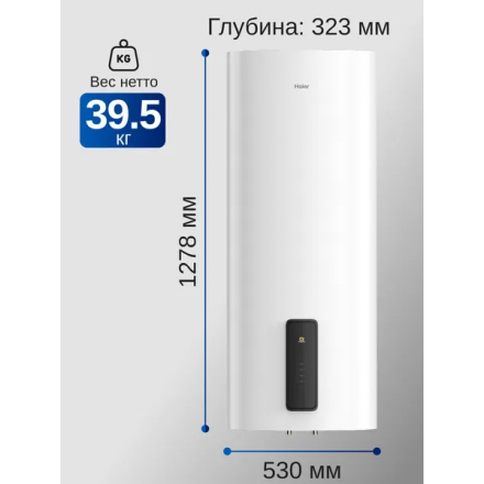 Водонагреватель Haier ES100V-F7