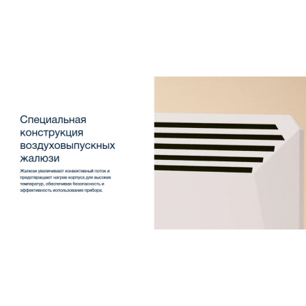 Конвектор электрический Electrolux ECH/T-2000 E