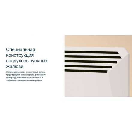 Электроконвектор Electrolux ECH/ECN-2000 M