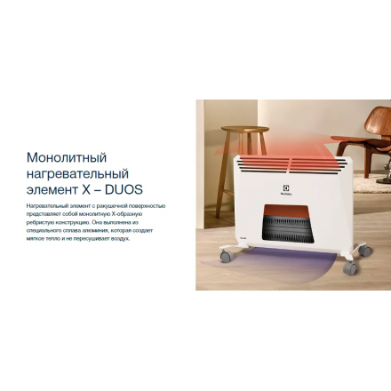 Электроконвектор Electrolux ECH/ECN-2000 M
