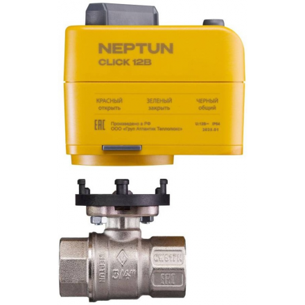 Кран с электроприводом Neptun Bugatti Click 230B 1/2