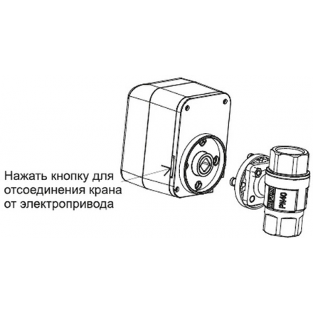 Кран с электроприводом Neptun Profi Click 12B 1/2