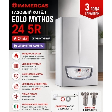 Газовый котел Immergas EOLO Mythos 24 5R