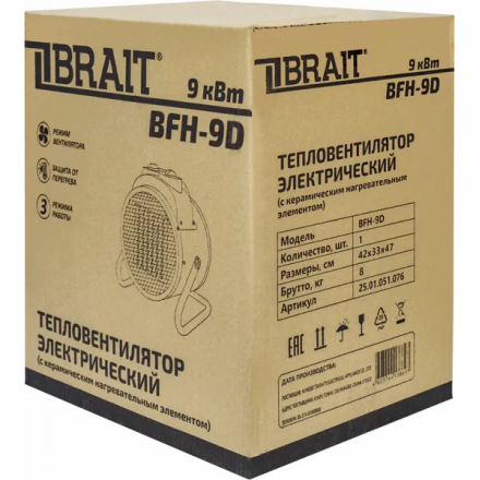 Тепловентилятор Brait BFH-9D