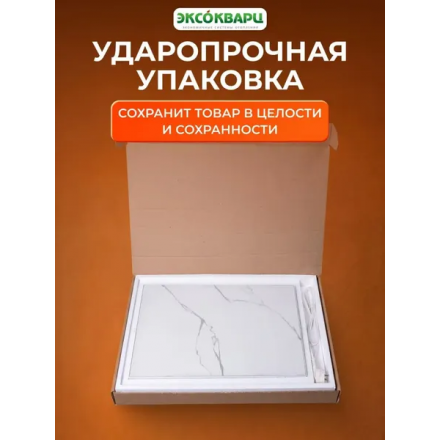 Кварцевый обогреватель ЭКСОКВАРЦ ККО-600