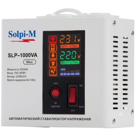 Стабилизатор напряжения однофазный электронно-релейный SOLPI-M SLP-1000VA mini