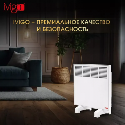 Конвектор электрический Ivigo EPK4550M05