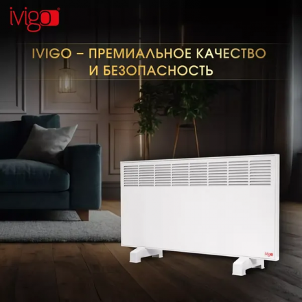 Конвектор электрический Ivigo EPK4590M25