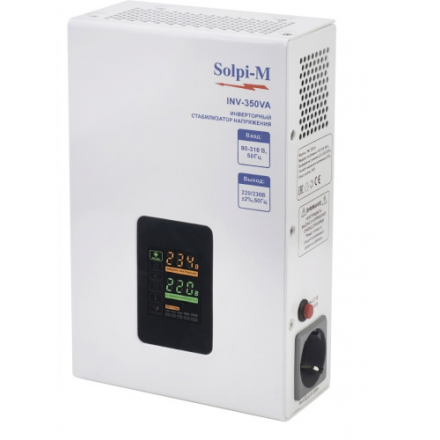 Стабилизатор напряжения однофазный инверторный SOLPI-M INV-350VA