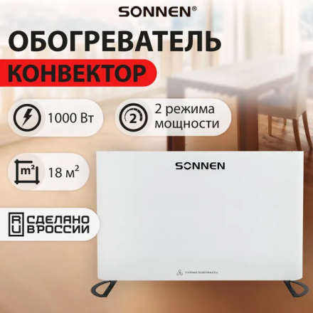 Конвектор электрический Sonnen Onyx-1000.1