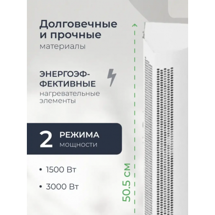 Тепловая завеса Oasis TZ-3