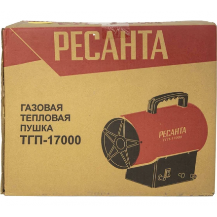 Газовая тепловая пушка Ресанта ТГП-17000