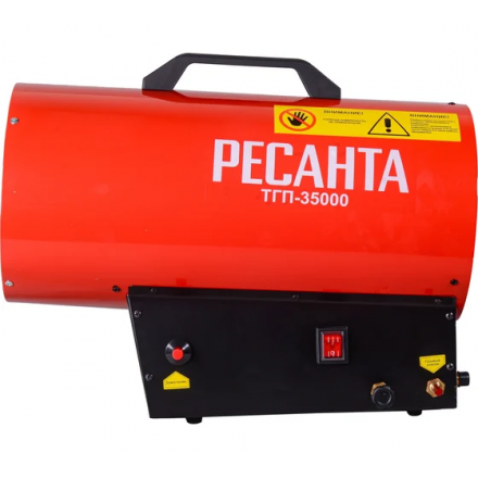 Газовая тепловая пушка Ресанта ТГП-35000