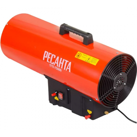 Газовая тепловая пушка Ресанта ТГП-75000