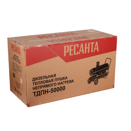 Дизельная тепловая пушка Ресанта ТДПН-50000