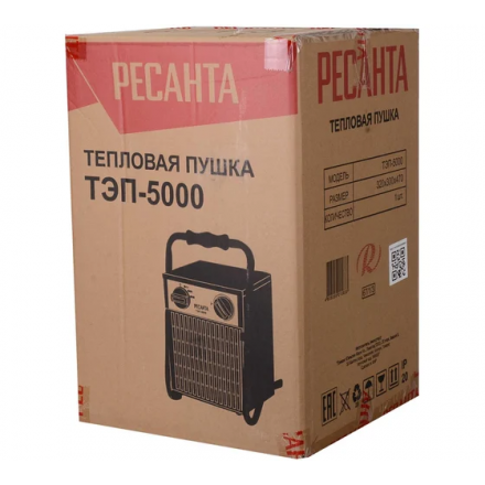 Электрическая тепловая пушка Ресанта ТЭП-5000