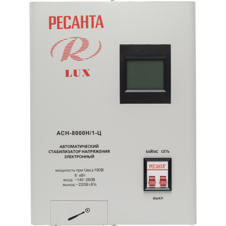 Стабилизатор напряжения серии LUX Ресанта АСН-8000Н/1-Ц