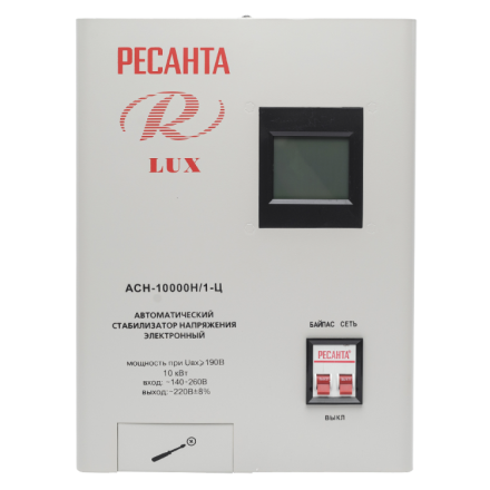 Стабилизатор напряжения серии LUX Ресанта АСН-10000Н/1-Ц