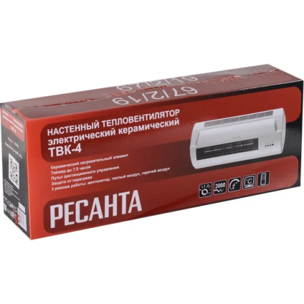 Тепловентилятор ТВК-4 Ресанта