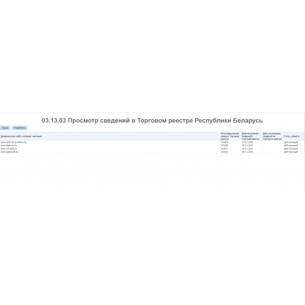 Электрический котел ЭВАН UNIVERSAL 60