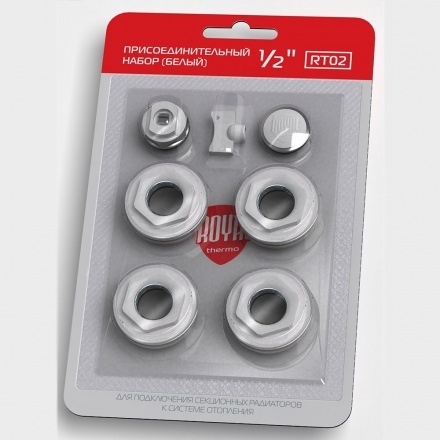 Присоединительные элементы ROYAL THERMO 1/2''