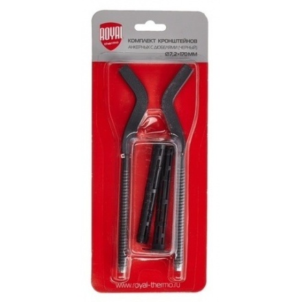 Комплект кронштейнов ROYAL THERMO с дюбелями черный упаковка