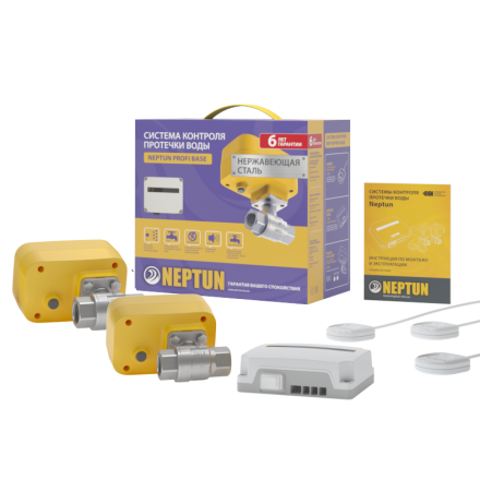 Система защиты от протечек Neptun Profi Base 1/2