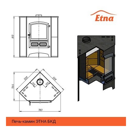 Камин ЭТНА (БКД) угловой "Беж" 115 мм