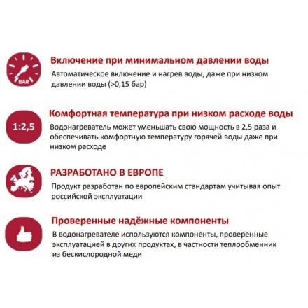 Газовая колонка Ariston FAST 10L NG