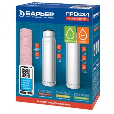 Комплект сменных картриджей Барьер ПРОФИ Complex