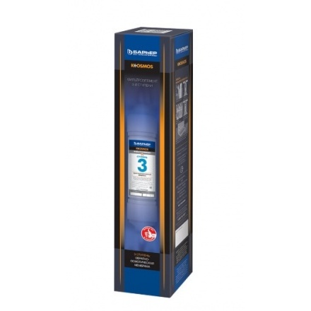 Фильтроэлемент Барьер 3-я ступень К-OSMOS