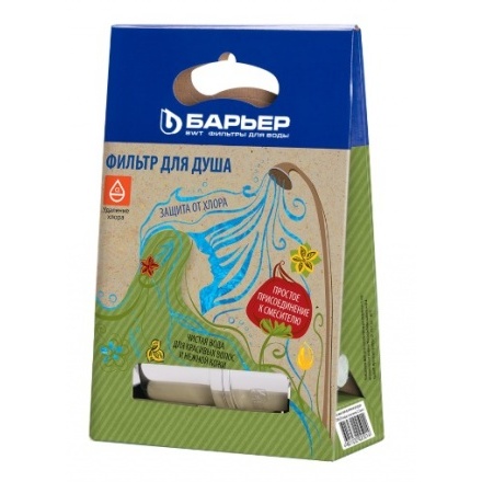 Водоочиститель для душа Барьер Бьюти