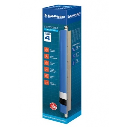 Мембрана обратноосмотическая Барьер Профи Осмо 100