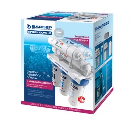 Система обратного осмоса Барьер ПРОФИ Осмо 100 М