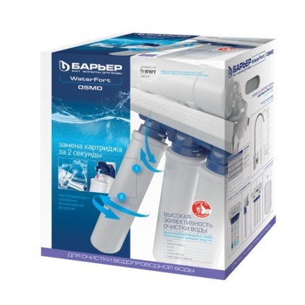 Система обратного осмоса Барьер WaterFort OSMO