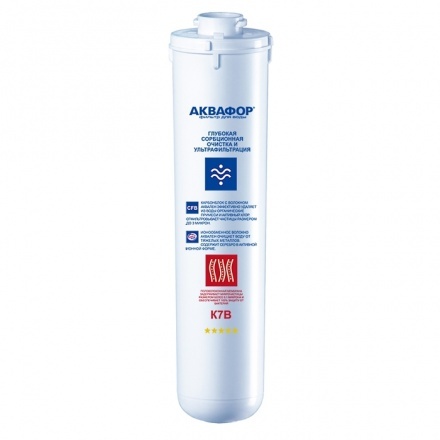 Модуль сменный фильтрующий Аквафор K7B (К1-07В)