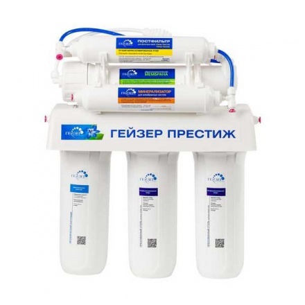 Система обратного осмоса Гейзер Престиж ПМ (бак 12 л)